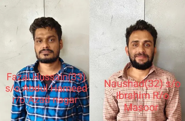ತಲಪಾಡಿ: ಮಾದಕ ವಸ್ತು ಎಂಡಿಎಂಎ ಮಾರಾಟ: ಇಬ್ಬರು ಆರೋಪಿಗಳ ಬಂಧನ - News Karnataka