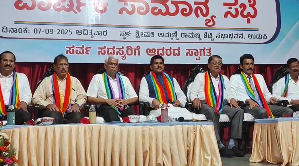 ಉಡುಪಿ ಬಡಗಬೆಟ್ಟು ಕ್ರೆಡಿಟ್ ಕೋ ಆಪರೇಟಿವ್ ಸೊಸೈಟಿಗೆ 15.47 ಕೋಟಿ ರೂ. ನಿವ್ವಳ ಲಾಭ - News Karnataka