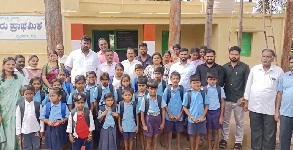 ಅರ್ಥಪೂರ್ಣವಾಗಿ ಕಂದಾಯ ದಿನ ಆಚರಣೆ, ಸರ್ಕಾರಿ ಶಾಲಾ ಮಕ್ಕಳಿಗೆ ಕಲಿಕಾ ಸಾಮಗ್ರಿಗಳ ವಿತರಣೆ - News Karnataka