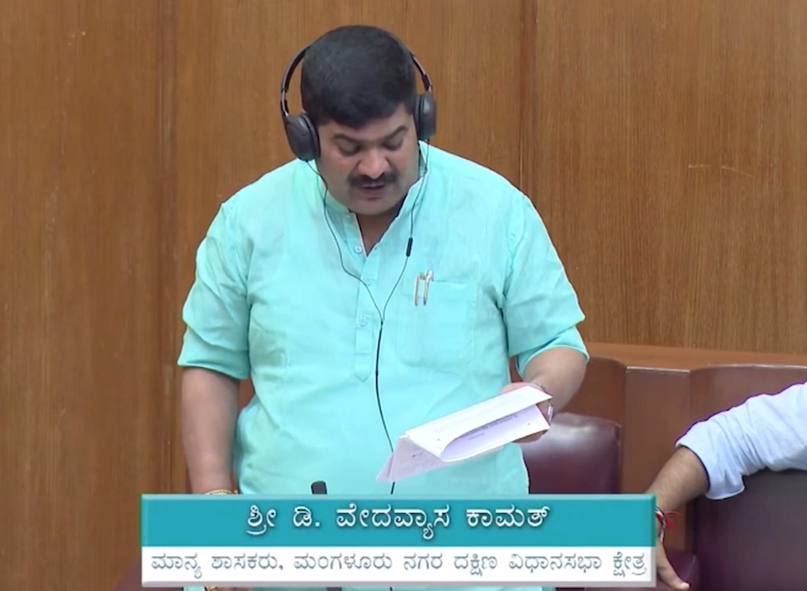 ಮಂಗಳೂರಿನ ಆಯುಷ್ ಇಲಾಖೆಯಲ್ಲಿ ಅವಧಿ ಮೀರಿದ ಔಷಧ ಪೂರೈಕೆ ; ಅಧಿವೇಶನದಲ್ಲಿ ಶಾಸಕ ವೇದವ್ಯಾಸ ಕಾಮತ್ ತೀವ್ರ ಆಕ್ಷೇಪ! - News Karnataka