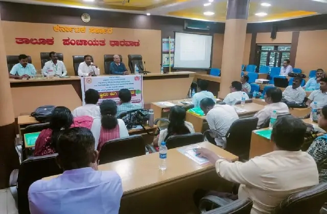 ತಾಲೂಕು ಮಟ್ಟದ ಅಧಿಕಾರಿಗಳಿಗೆ ರಾಷ್ಟ್ರೀಯ ಡೆಂಗ್ಯೂ ದಿನದ ಕುರಿತು ಕಾರ್ಯಗಾರ - News Karnataka