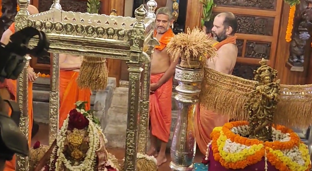 ಶೀರೂರು ಮಠದ ಪರ್ಯಾಯ: ಧಾರ್ಮಿಕ ವಿಧಿವಿಧಾನಗಳೊಂದಿಗೆ ಅಕ್ಕಿ ಮುಹೂರ್ತ ಸಂಪನ್ನ - News Karnataka