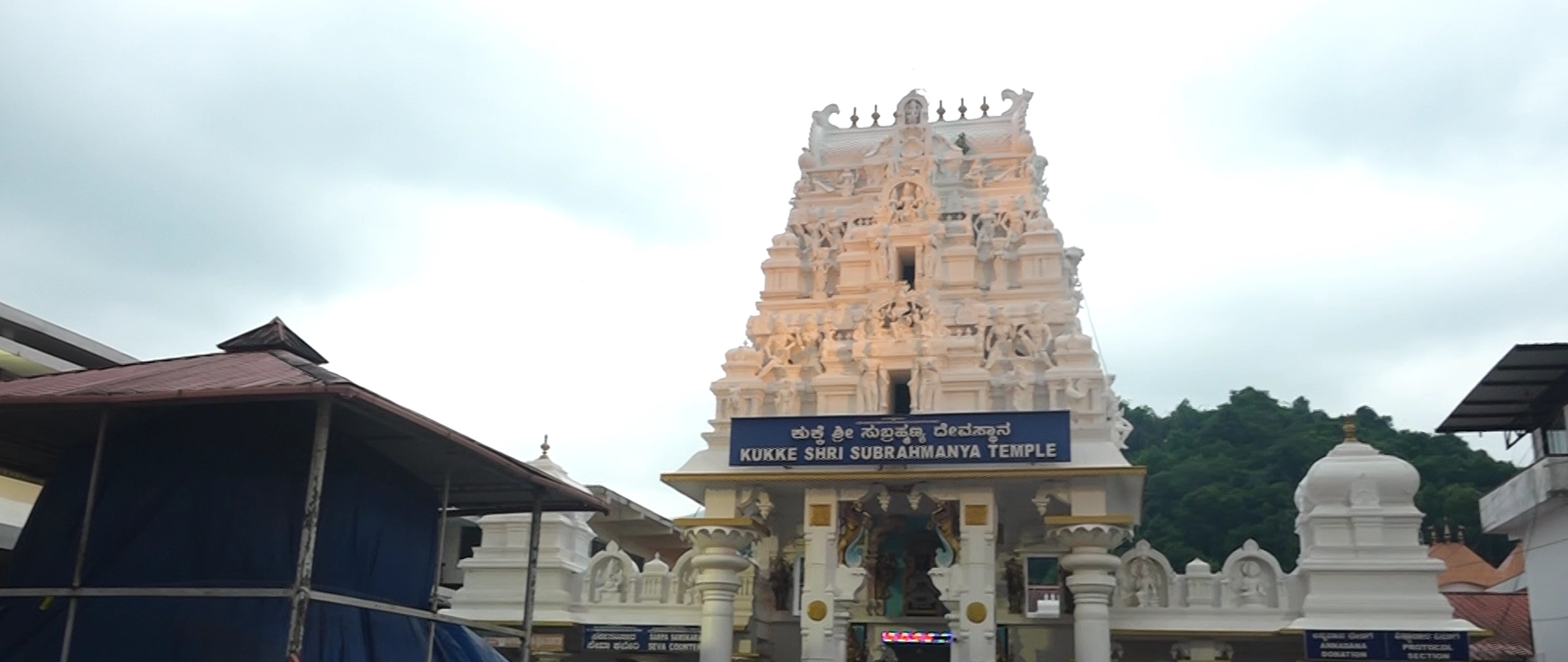 ಕುಕ್ಕೆ ಶ್ರೀ ಸುಬ್ರಹ್ಮಣ್ಯ ದೇಗುಲದಲ್ಲಿ ಆ. 15ರಿಂದ ಸಂಪೂರ್ಣವಾಗಿ ಪ್ಲಾಸ್ಟಿಕ್ ಬಳಕೆ ನಿಷೇಧ - News Karnataka