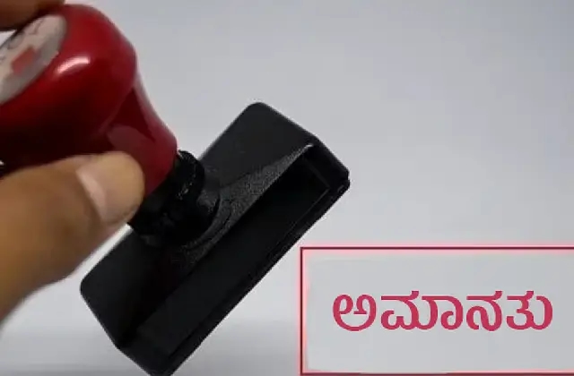 ಸಮೀಕ್ಷೆಗೆ ಹಾಜರಾಗದೇ ನಿರ್ಲಕ್ಷ್ಯ ತೋರಿದ ಶಿಕ್ಷಕ ಅಮಾನತು! - News Karnataka
