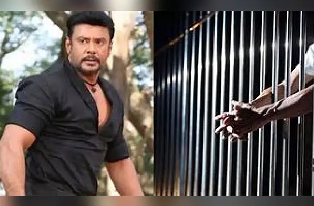 ದರ್ಶನ್ ಬಳ್ಳಾರಿ ಜೈಲಿಗೆ ಶಿಫ್ಟ್ ; ವಿಚಾರಣೆ ಸೆ. 9 ಕ್ಕೆ ಮುಂದೂಡಿಕೆ! - News Karnataka