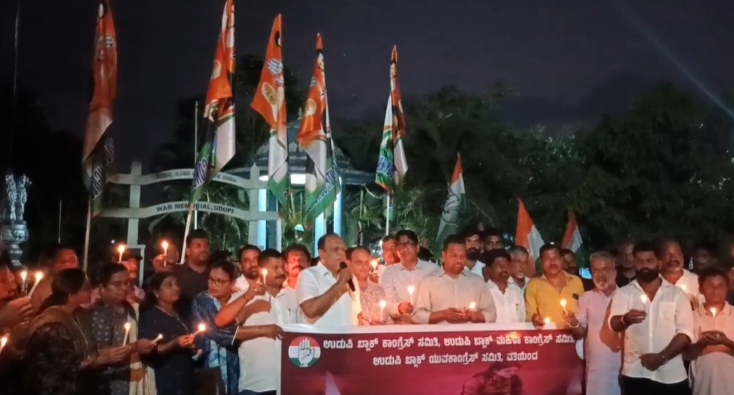 ಉಡುಪಿ: ಉಗ್ರರ ದಾಳಿ ಖಂಡಿಸಿ ಕಾಂಗ್ರೆಸ್ ಪ್ರತಿಭಟನೆ - News Karnataka