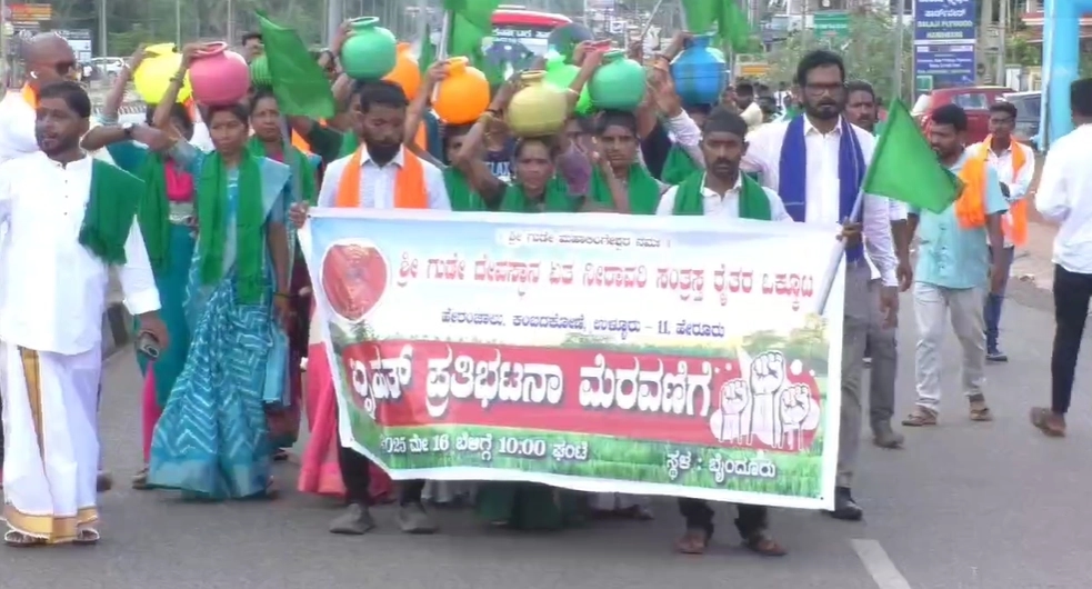 ಬೈಂದೂರು: ಹೇರಂಜಾಲು ಗುಡೇದೇವಸ್ಥಾನದ ಏತ ನೀರಾವರಿ ಜಾಕ್‌ವೆಲ್ ಸ್ಥಳಾಂತರ ಆಗ್ರಹಿಸಿ ಧರಣಿ - News Karnataka