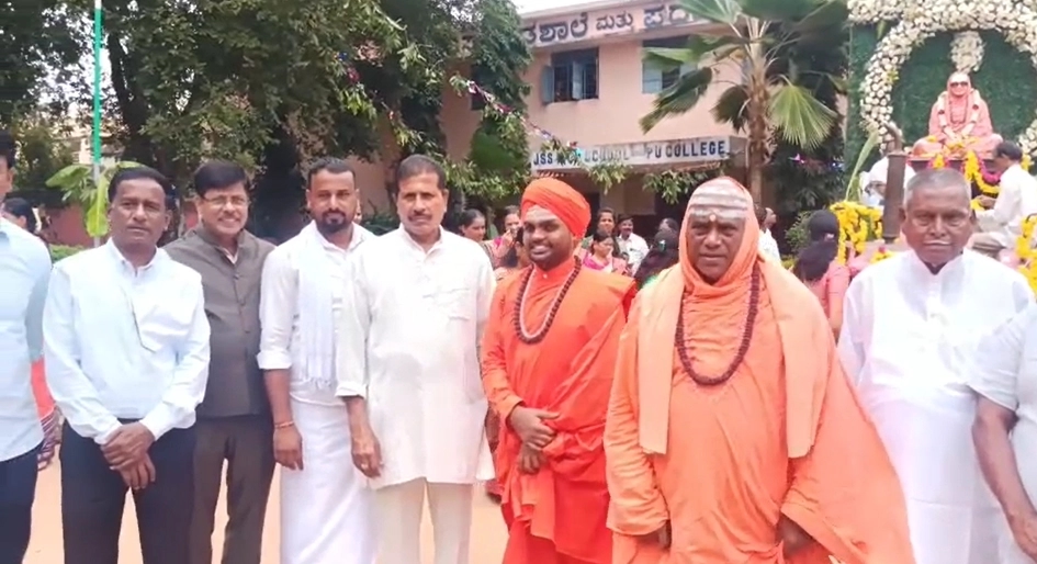ಶ್ರೀ ಶಿವರಾತ್ರಿ ರಾಜೇಂದ್ರಮಹಾ ಸ್ವಾಮೀಜಿಗಳ ಜಯಂತೋತ್ಸವ - News Karnataka