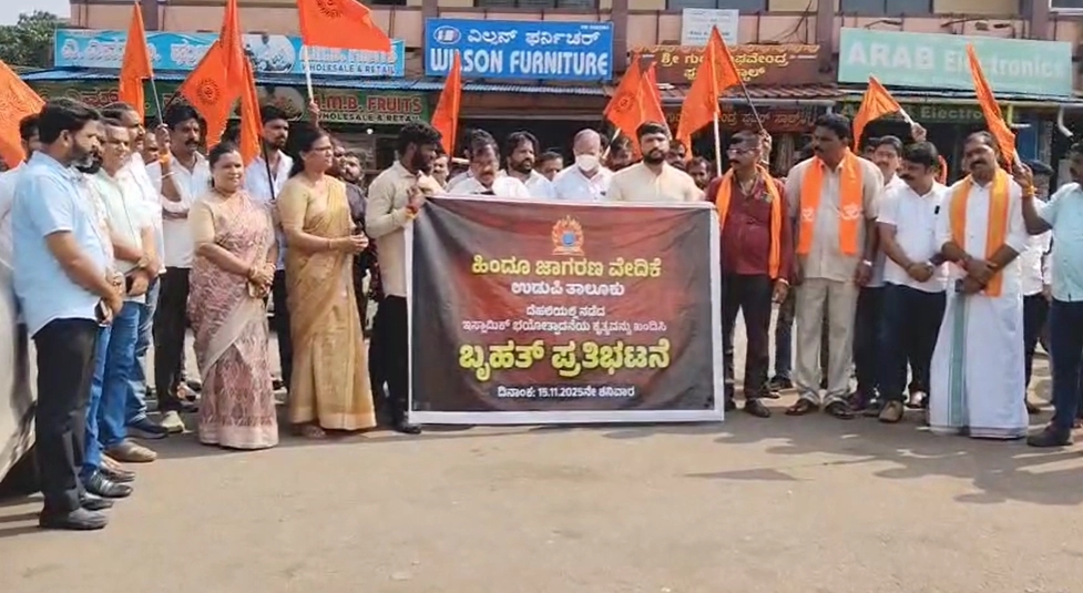ಉಡುಪಿ: ಉಗ್ರರ ದಾಳಿ ಖಂಡಿಸಿ ಹಿಂದೂ ಜಾಗರಣ ವೇದಿಕೆ ಪ್ರತಿಭಟನೆ - News Karnataka