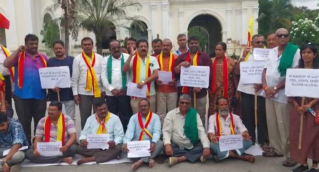 ಸಣ್ಣಪುಟ್ಟ ವ್ಯಾಪಾರಿಗಳಿಗೂ ವಾಣಿಜ್ಯ ತೆರಿಗೆ, ಜಿಎಸ್ಟಿ ಹೊರೆ; ರಾಜ್ಯ ಸರ್ಕಾರದ ನಿರ್ಧಾರ ನಡೆಗೆ ವ್ಯಾಪಕ ಖಂಡನೆ! - News Karnataka