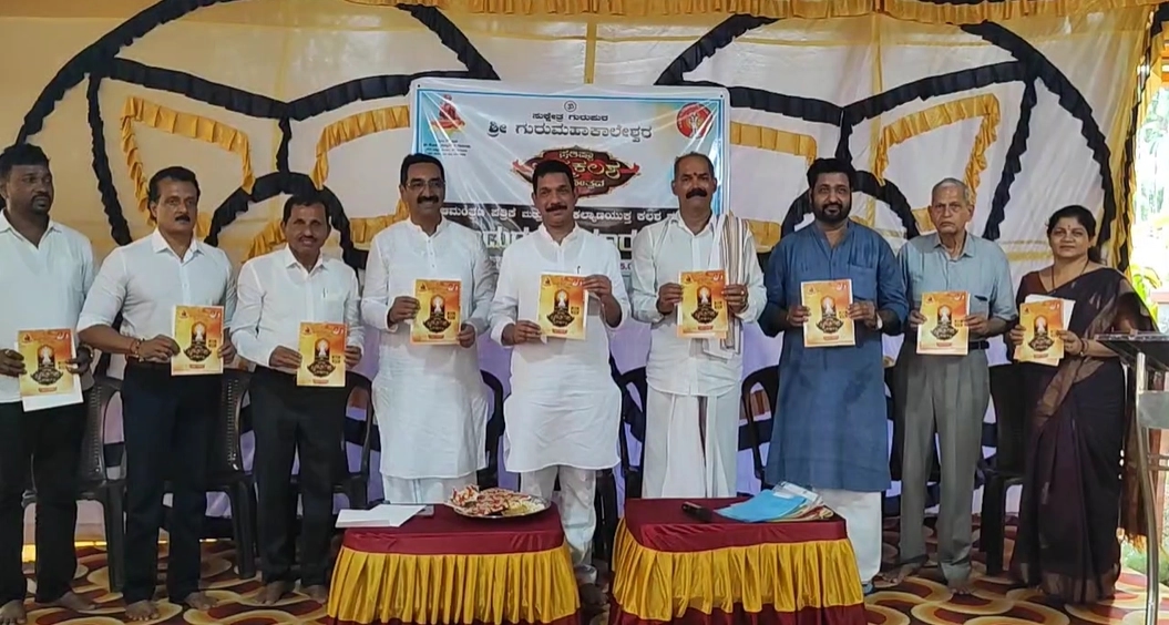 94 ಕೋಟಿ ರೂ. ಅಕ್ರಮ ವರ್ಗಾವಣೆ: ಯೂನಿಯನ್‌ ಬ್ಯಾಂಕ್‌ನ 3 ಸಿಬ್ಬಂದಿ ಅಮಾನತು - News Karnataka