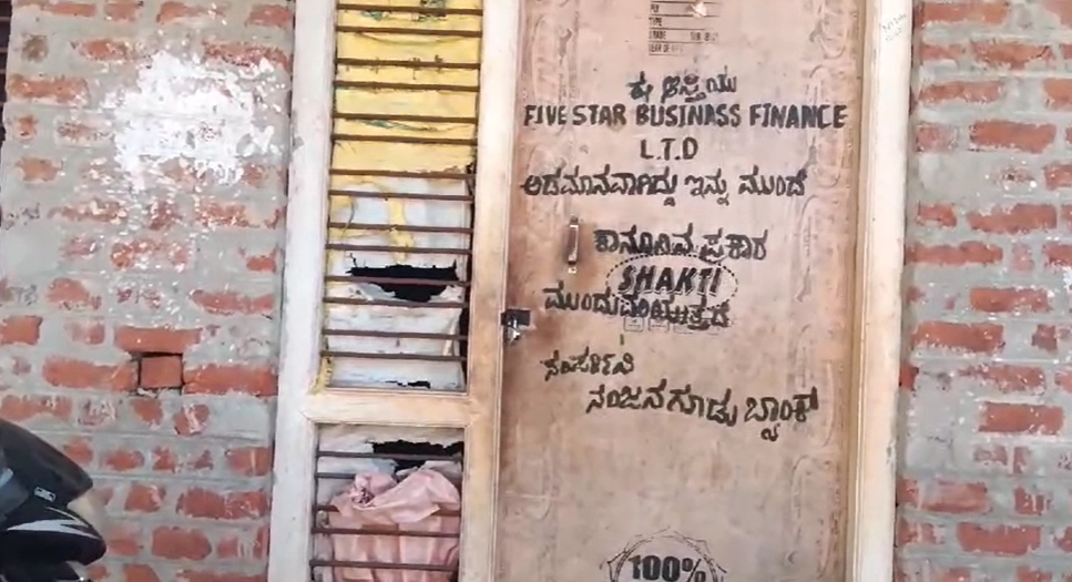 ಶ್ರೀ ಶಾಂತ ಮಲ್ಲಿಕಾರ್ಜುನ ಪಂಡಿತಾರಾಧ್ಯ ಶಿವಾಚಾರ್ಯ ಸ್ವಾಮೀಜಿಯ ಹುಟ್ಟು ಹಬ್ಬದ ದಿನದಂದು ರಕ್ತದಾನ ಶಿಬಿರ - News Karnataka