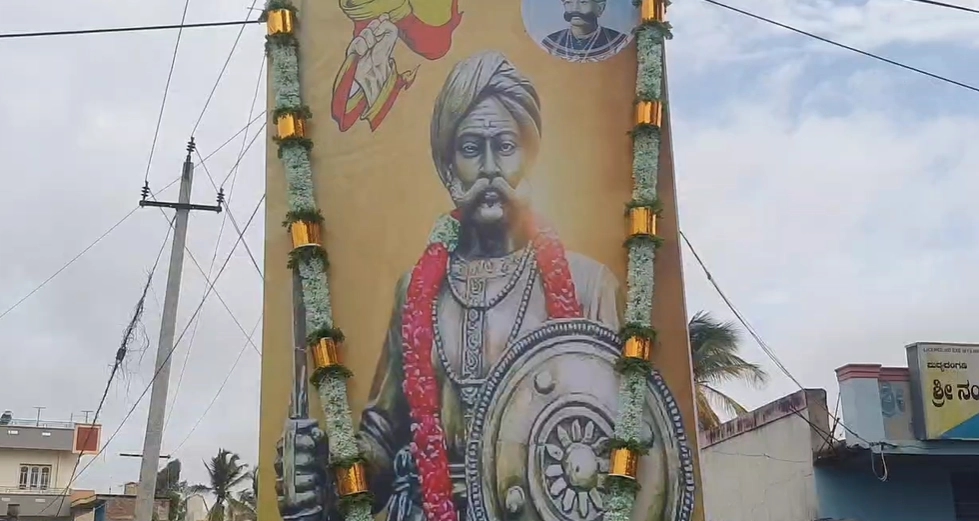 ತಿ. ನರಸೀಪುರ: ನಾಡಪ್ರಭು ಕೆಂಪೇಗೌಡರ 516ನೇ ಜಯಂತಿ ಆಚರಣೆ - News Karnataka