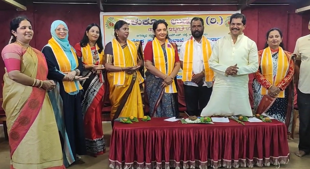 ತುಳು ಸಂಸ್ಕೃತಿಯನ್ನು ಮಕ್ಕಳಿಗೆ ತಿಳಿಸುವ ಕಾರ್ಯವಾಗಬೇಕು- ಪೂರ್ಣಿಮಾ - News Karnataka