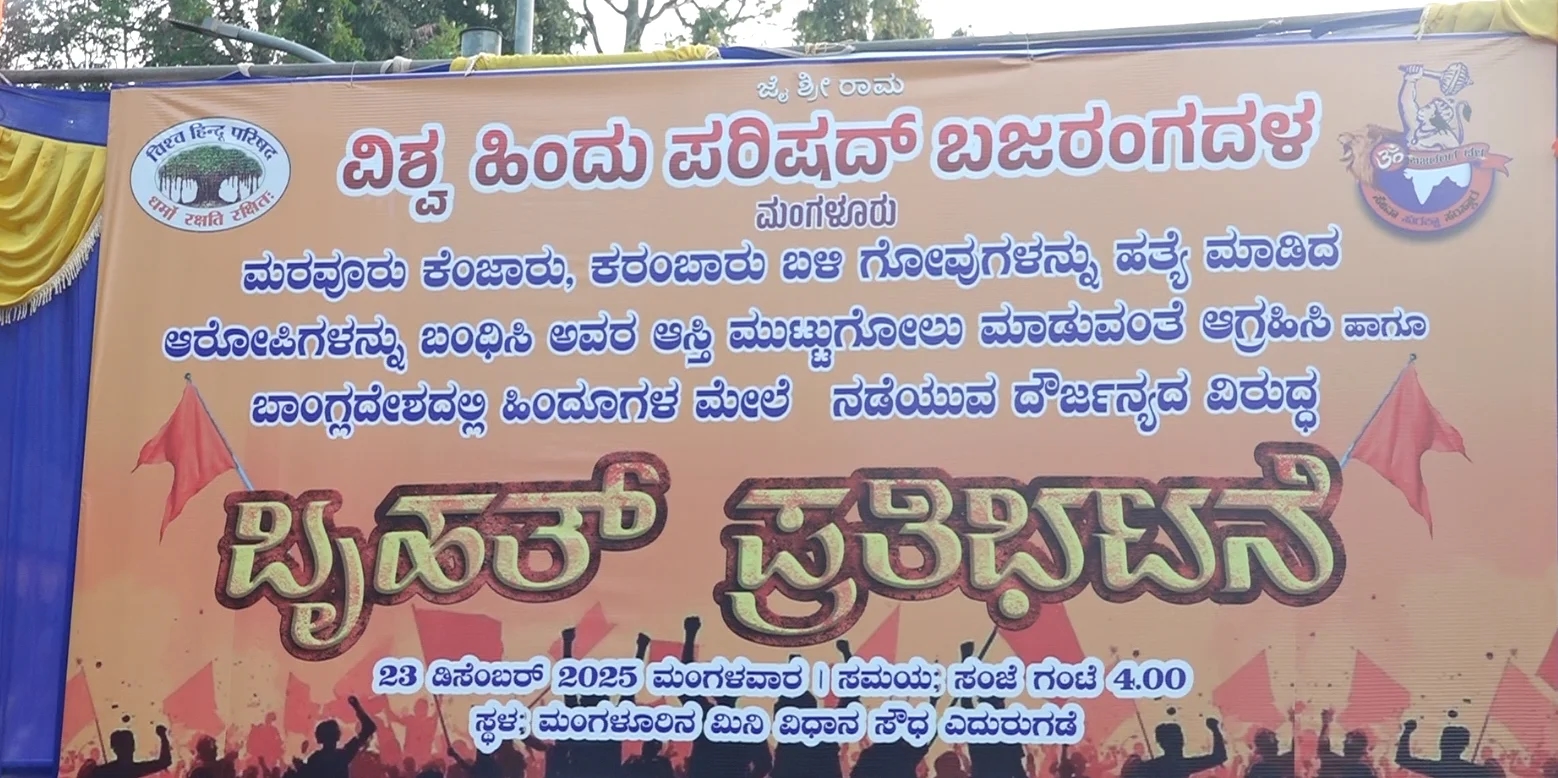 ಮೈಸೂರಿನ ಕ್ಯಾತಮಾರಹಳ್ಳಿ ಮಸೀದಿ ರೀಓಪನ್ ಗೆ ಮಾಜಿ ಸಂಸದ ಪ್ರತಾಪ್ ಸಿಂಹ ಆಕ್ಷೇಪ! - News Karnataka