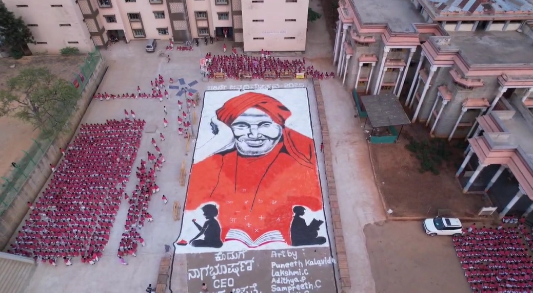 ಕಣ್ಮನ ಸೆಳೆಯುತ್ತಿದೆ ಶಿವಕುಮಾರ ಶ್ರೀಗಳ 125 ಅಡಿ ಉದ್ದದ ರಂಗೋಲಿ ಚಿತ್ರ - News Karnataka