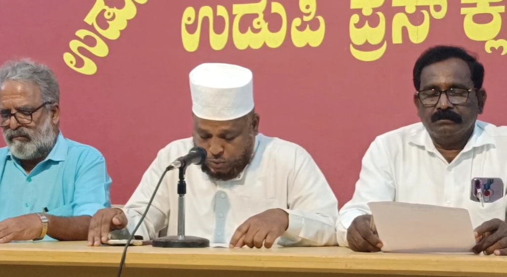 ಉಡುಪಿ: ವಕ್ಫ್ ತಿದ್ದುಪಡಿ ಕಾಯ್ದೆ ವಿರುದ್ಧ ಮೇ 30ರಂದು ಪ್ರತಿಭಟನಾ ಸಭೆ - News Karnataka