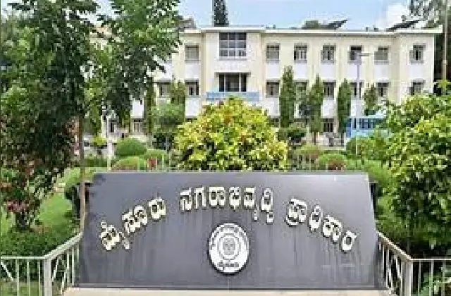 ಮೈಸೂರು ಅಭಿವೃದ್ಧಿ ಪ್ರಾಧಿಕಾರ (ಮುಡಾ) ಅಕ್ರಮ ನಿವೇಶನ ಹಂಚಿಕೆ ಹಗರಣ; ಮುಂದುವರೆದ ಇಡಿ ಕಾರ್ಯಾಚರಣೆ! - News Karnataka