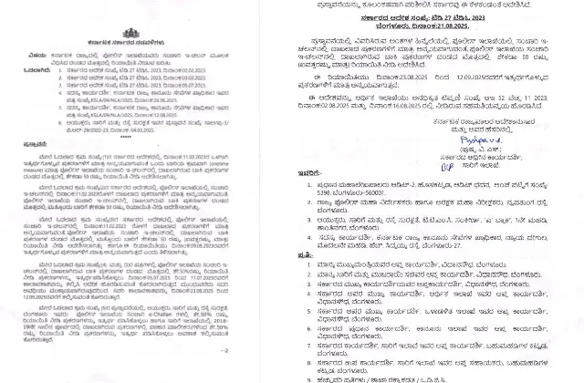 ಸಂಚಾರಿ ನಿಯಮ ಉಲ್ಲಂಘನೆ ಶುಲ್ಕ ಶೇ. 50% ರಿಯಾಯಿತಿ! - News Karnataka
