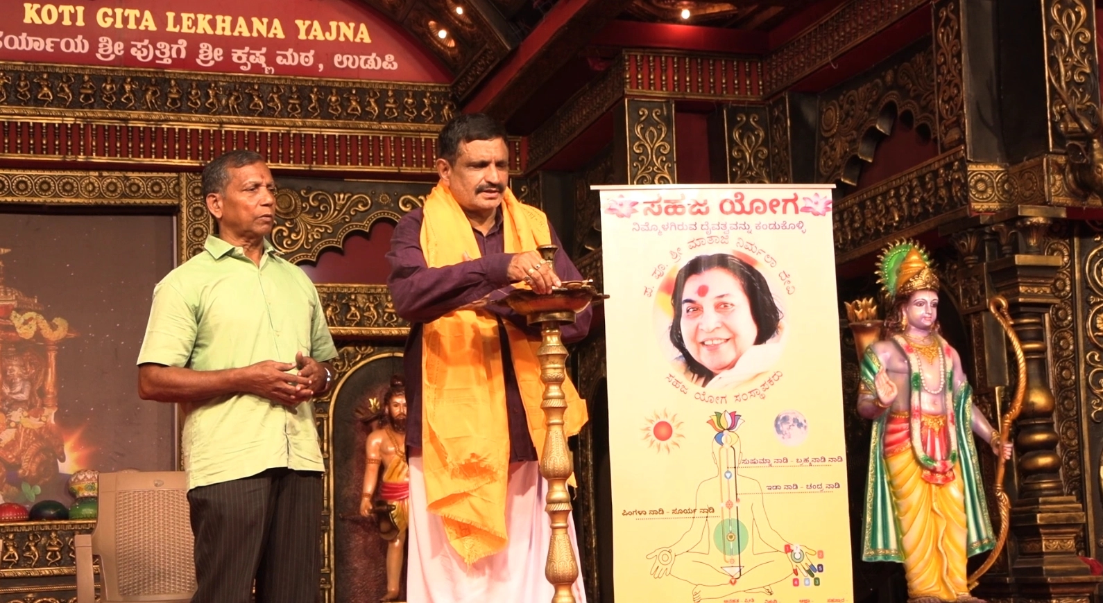 ಸಹಜಯೋಗ ಪರಿವಾರದಿಂದ ಆತ್ಮಸಾಕ್ಷಾತ್ಕಾರ ಮತ್ತು ಆರೋಗ್ಯ ಶಿಬಿರ - News Karnataka
