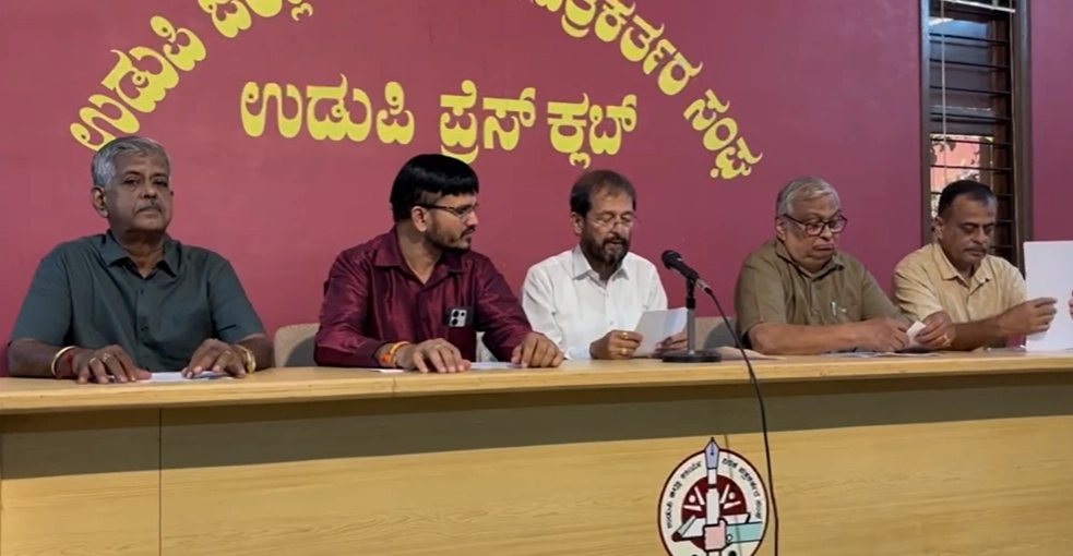ಆ.15ರಂದು ಉಡುಪಿ ತಾಲೂಕು ಬ್ರಾಹ್ಮಣ ಮಹಾಸಭಾದಿಂದ "ಆಟಿಡೊಂಜಿ ವಿಪ್ರಕೂಟ" - News Karnataka