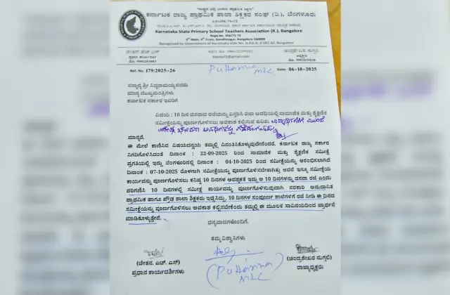 ಮನೆ ಮನೆ ಸಮೀಕ್ಷೆ: ಅಕ್ಟೋಬರ್ 18 ರ ವರೆಗೆ ಸರ್ಕಾರಿ, ಅನುದಾನಿತ ಶಾಲೆಗಳಿಗೆ ರಜೆ - News Karnataka