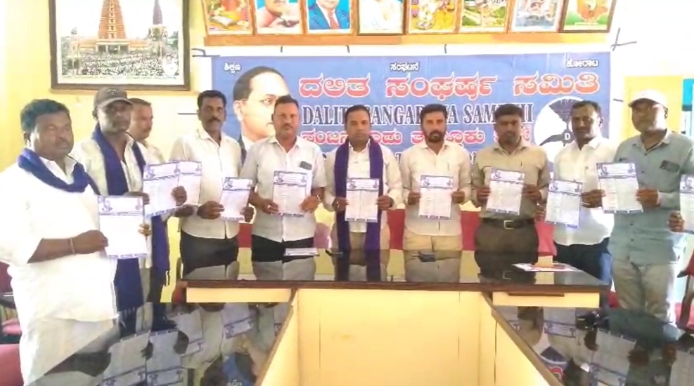 ಜೂ.27 ರಂದು ನಂಜನಗೂಡಿನಲ್ಲಿ ಜನ ಜಾಗೃತಿ ಸಮಾವೇಶ - News Karnataka