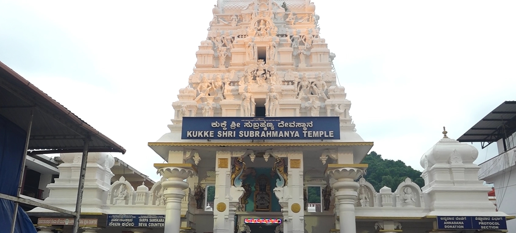 ಕುಕ್ಕೆ ಶ್ರೀ ಸುಬ್ರಹ್ಮಣ್ಯ ದೇವಸ್ಥಾನ: ಪರಿಷ್ಕತಗೊಂಡ ಸೇವಾದರಗಳ ಮಾಹಿತಿ ಇಲ್ಲಿದೆ! - News Karnataka