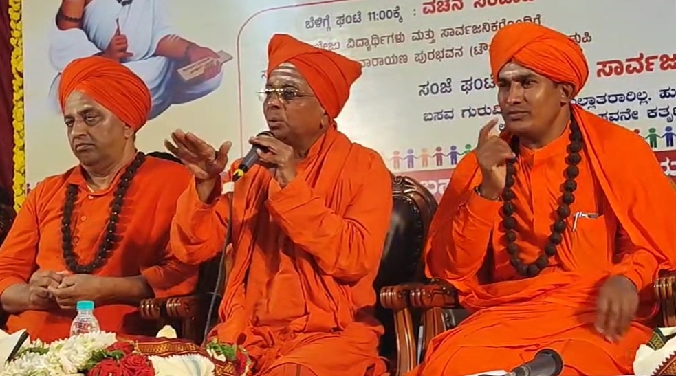 ಲಿಂಗಾಯತ ಸ್ವತಂತ್ರ ಧರ್ಮ, ಅದು ಹಿಂದೂ- ಸನಾತನ ಧರ್ಮದ ಭಾಗವಲ್ಲ: ಡಾ. ಬಸವಲಿಂಗ ಪಟ್ಟದ್ದೇವರು - News Karnataka