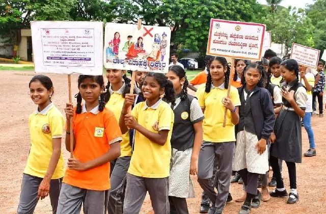 ವಿಶ್ವ ಬಾಲ ಕಾರ್ಮಿಕ ಪದ್ದತಿ ವಿರೋಧಿ ದಿನಾಚರಣೆ ಕಾರ್ಯಕ್ರಮ - News Karnataka