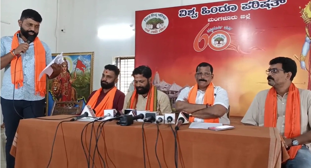 ಹಿಂಸಾತ್ಮಕ ಗೋಸಾಗಾಟ ತಡೆಯುವಂತೆ ಸುನಿಲ್ ಕೆ.ಆರ್ ನೇತ್ರತ್ವದಲ್ಲಿ ಪತ್ರಿಕಾಗೋಷ್ಠಿ! - News Karnataka