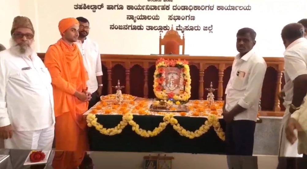 ಉಡುಪಿಯಲ್ಲಿ ಖಜಕಿಸ್ತಾನ ದೇಶದ ಮಹಿಳೆಯ ಅಂತ್ಯಸಂಸ್ಕಾರ - News Karnataka