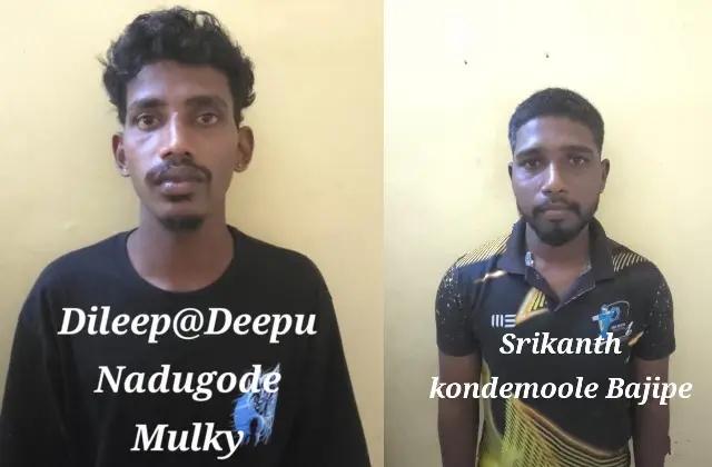 ನಿಡ್ಡೋಡಿ ಸಾಮೂಹಿಕ ಅತ್ಯಾಚಾರ ಯತ್ನ ಪ್ರಕರಣ: ಆರೋಪಿಗಳ ವಿರುದ್ದ ಫೋಕ್ಸೋ ದಾಖಲು - News Karnataka