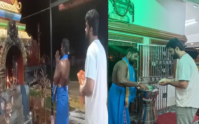 ಬೈಲೂರು ಕೊರಗಜ್ಜ ದೈವಸ್ಥಾನಕ್ಕೆ ಸಿಂಪಲ್ ಸ್ಟಾರ್ ರಕ್ಷಿತ್ ಶೆಟ್ಟಿ ಭೇಟಿ - News Karnataka