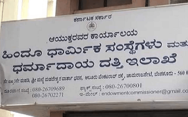 ಪುಣ್ಯಕ್ಷೇತ್ರಗಳ ಯಾತ್ರಾರ್ಥಿಗಳಿಗೆ ರಾಜ್ಯ ಸರ್ಕಾರದಿಂದ ಗುಡ್​ ನ್ಯೂಸ್ - News Karnataka