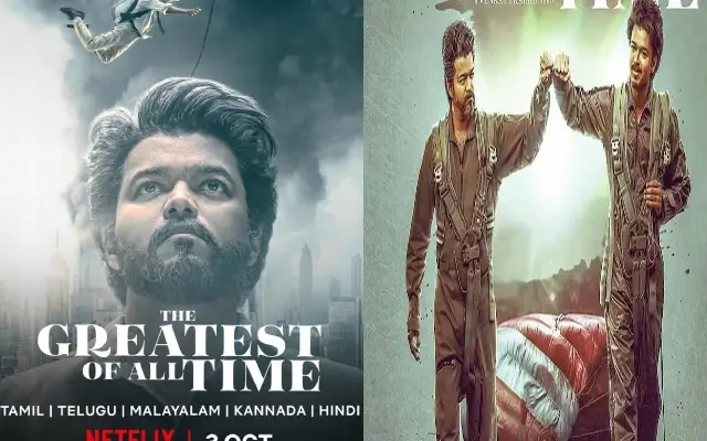 ದಳಪತಿ ವಿಜಯ್‌ ʼಗೋಟ್‌ʼ ಓಟಿಟಿ ರಿಲೀಸ್‌ಗೆ ಡೇಟ್‌ ಫಿಕ್ಸ್‌ - News Karnataka
