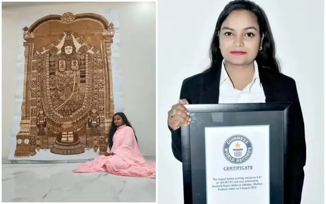 ಗಿನ್ನೆಸ್ ಬುಕ್ ಆಫ್ ವರ್ಲ್ಡ್ ರೆಕಾರ್ಡ್ ಸೇರಿದ ತಿಮ್ಮಪ್ಪನ ಚಿತ್ರ : ಈ ಕಲಾವಿದೆಗೊಂದು ಸೆಲ್ಯೂಟ್‌ - News Karnataka
