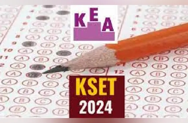 ಕೆಸೆಟ್‌ ಪರೀಕ್ಷೆ 2024: ಅರ್ಜಿ ಸಲ್ಲಿಕೆಗೆ ಆಗಸ್ಟ್‌ 22 ಕೊನೆ ದಿನ - News Karnataka