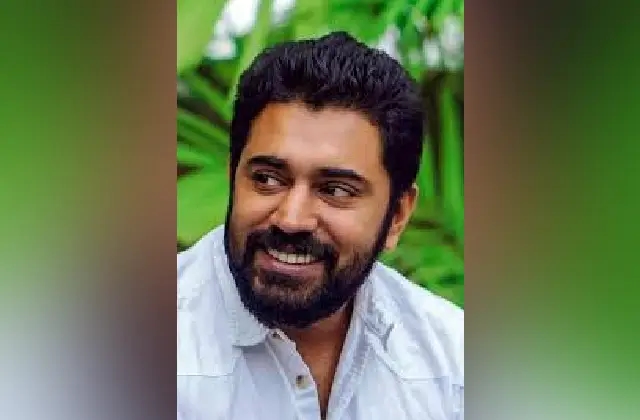 ನಟ ನಿವಿನ್ ಪೌಲಿ ವಿರುದ್ಧ ಲೈಂಗಿಕ ದೌರ್ಜನ್ಯ ದೂರು ದಾಖಲು - News Karnataka