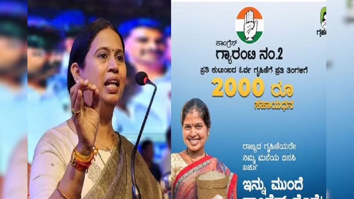 ‘ಗೃಹ ಲಕ್ಷ್ಮೀ ಯೋಜನೆ' ಫಲಾನುಭವಿಗಳಿಗೆ ಸಿಹಿಸುದ್ದಿ: ಎರಡು ಕಂತಿನಲ್ಲಿ ಹಣ ಜಮಾ - News Karnataka