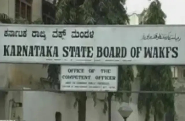 ರಾಜ್ಯಾದ್ಯಂತ ಬರೋಬ್ಬರಿ 47,362 ವಕ್ಫ್ ಆಸ್ತಿ! - News Karnataka