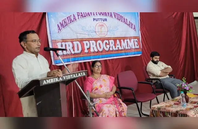 ಅಂಬಿಕಾ ಪದವಿ ಪೂರ್ವ ವಿದ್ಯಾಲಯದಲ್ಲಿ ಧರ್ಮ ಶಿಕ್ಷಣ ಆರಂಭೋತ್ಸವ - News Karnataka