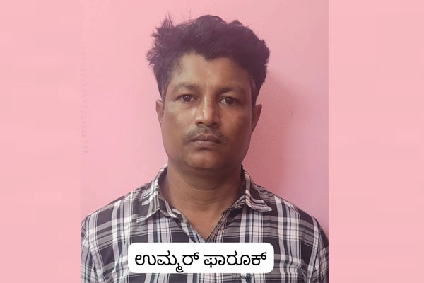 ಮಾದಕವಸ್ತು ಮಾರಾಟಕ್ಕೆ ಯತ್ನಿಸಿದ ಆರೋಪಿ ಬಂಧನ – 10 ಗ್ರಾಂ ಎಂಡಿಎಂಎ ವಶಕ್ಕೆ! - News Karnataka