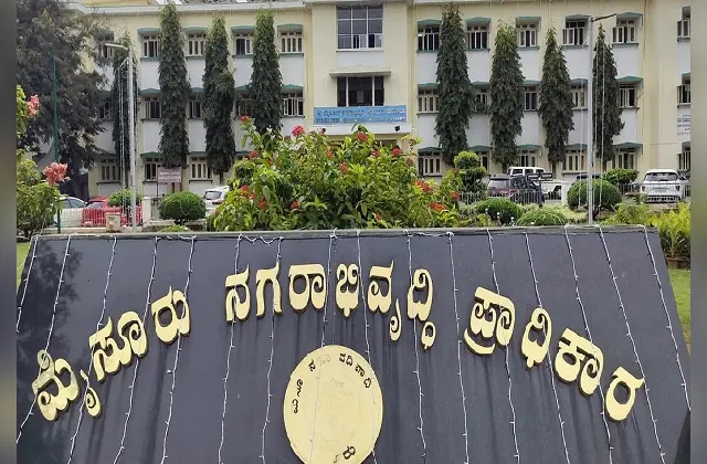 ಮುಡಾ ಹಗರಣ ವಿಚಾರದಲ್ಲಿ ಮಹತ್ತರ ಬೆಳವಣಿಗೆ: ಮುಡಾ ಕ್ಲೀನ್ ಗೆ ಮೊದಲ ಹೆಜ್ಜೆ ಇಟ್ಟ ಸಿಎಂ - News Karnataka