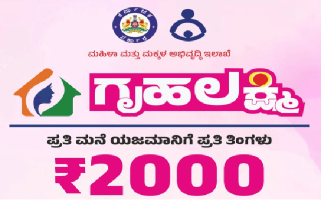 ವರಮಹಾಲಕ್ಷ್ಮಿ ಹಬ್ಬಕ್ಕೆ ಮಹಿಳೆಯರಿಗೆ ಸರ್ಕಾರಿಂದ ಗುಡ್ ನ್ಯೂಸ್ - News Karnataka