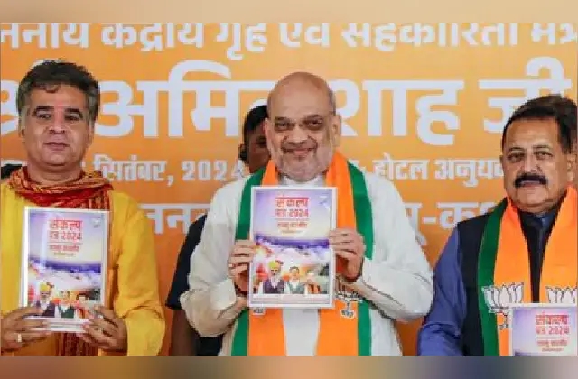 ಜಮ್ಮು & ಕಾಶ್ಮೀರದಲ್ಲಿ ಚುನಾವಣೆ: ಮಹಿಳೆಗೆ ವಾರ್ಷಿಕ 18,000 ನೀಡುವುದಾಗಿ ಬಿಜೆಪಿ ಭರವಸೆ - News Karnataka