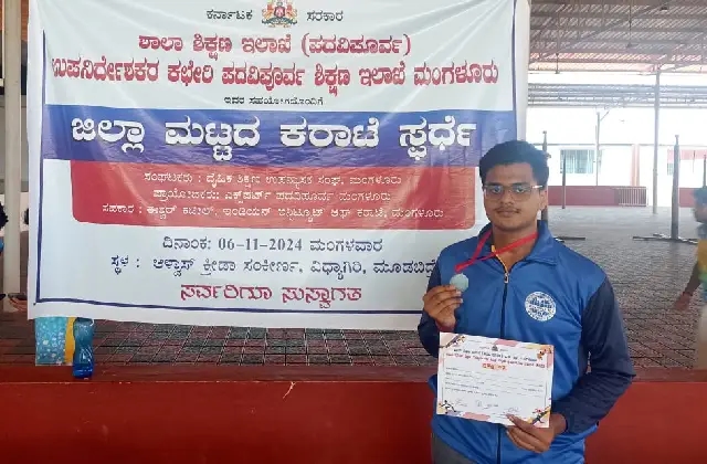 ಕರಾಟೆಯಲ್ಲಿ ಶಕ್ತಿ ಪ.ಪೂ.ಕಾಲೇಜಿನ ವಿದ್ಯಾರ್ಥಿಗೆ ಪದಕ - News Karnataka
