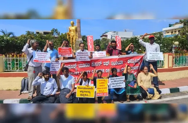 ಮೈಸೂರಿನಲ್ಲಿ ಕೋಮುವಾದ ಹೆಚ್ಚಳ ವಿರೋಧಿಸಿ ಪ್ರತಿಭಟನೆ! - News Karnataka