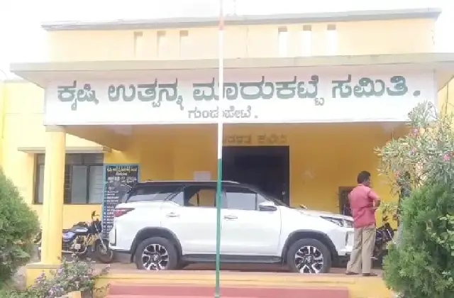 ಎಪಿಎಂಸಿಯಲ್ಲಿ ಬಿಳಿ ಚೀಟಿ ವ್ಯವಹಾರಕ್ಕೆ ಕಡಿವಾಣ ಹಾಕಿ : ಶಾಸಕರಿಗೆ ರೈತರ ಮನವಿ - News Karnataka