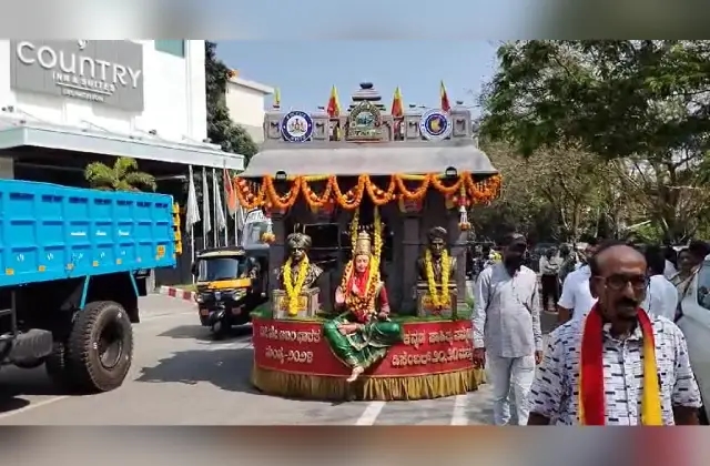 ಉಡುಪಿ ಜಿಲ್ಲೆಯಲ್ಲಿ ಕನ್ನಡ ಜ್ಯೋತಿ ರಥಯಾತ್ರೆಗೆ ಚಾಲನೆ - News Karnataka